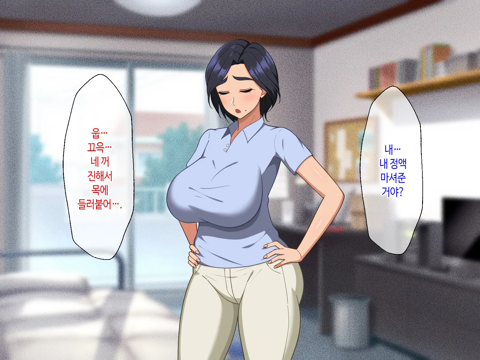 Kimottama Kaa-Chan Ga Mothercon Musuko No Ikioi Ni Makete Oyome-San Ni Nacchau Hanashi | 태연자약 엄마가 마더콘 아들의 기세에 져서 아내가 되는 이야기